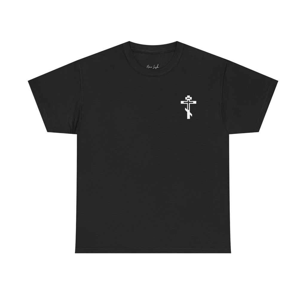 Trust in The Lord Tee